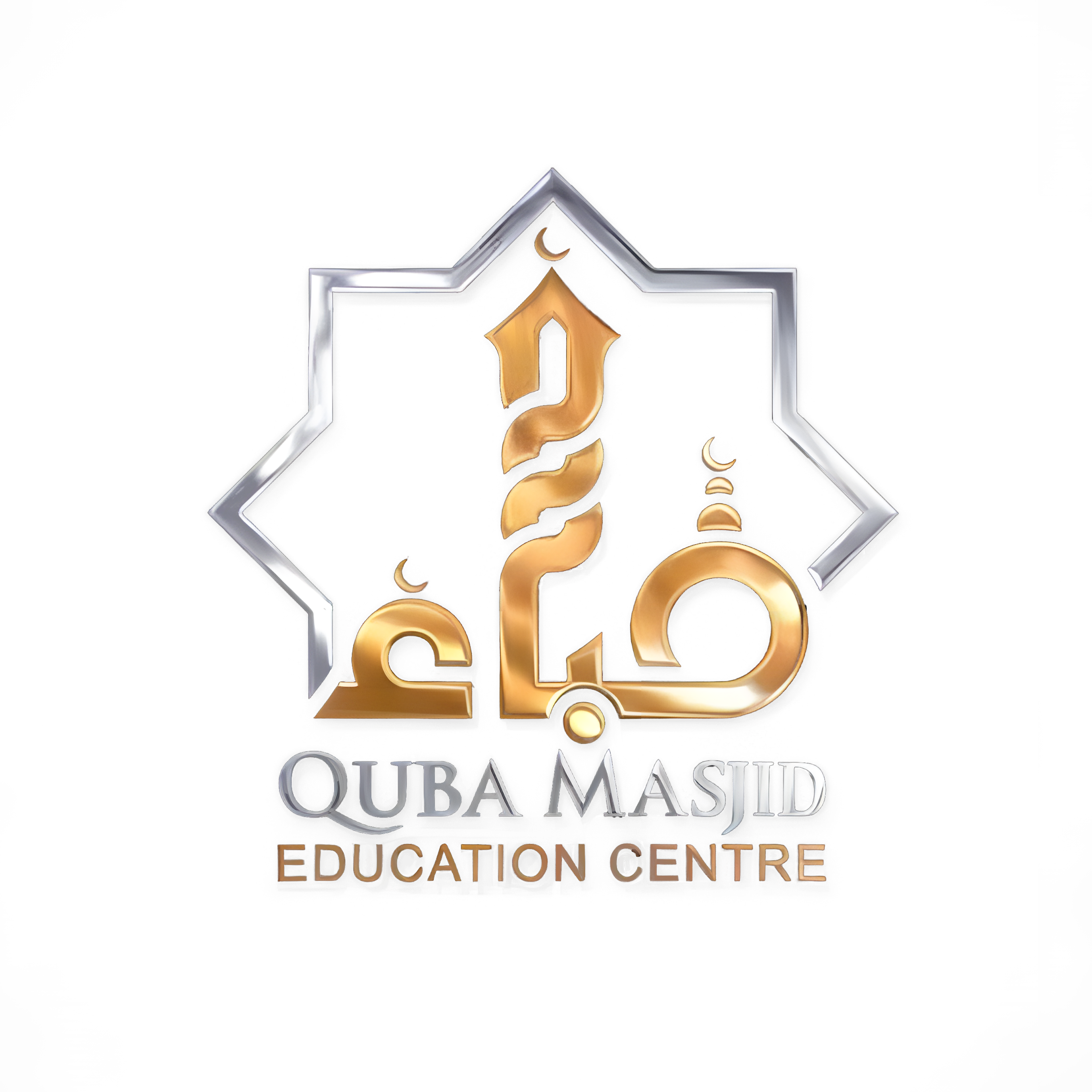 شعار جمعية قباء الخيرية